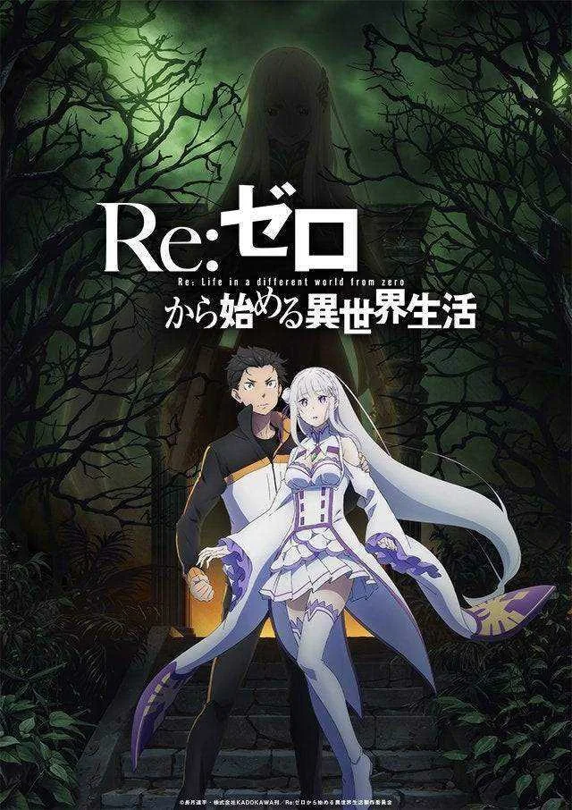 Re Zero s2.jpeg