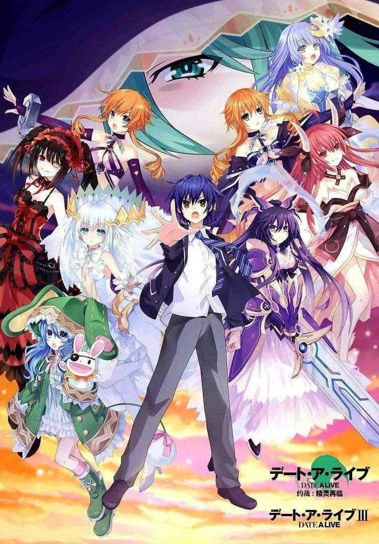 Date A Live.jpg
