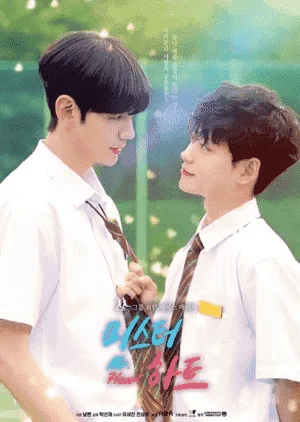 Korean BL - Mr Heart