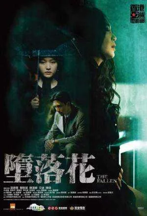 The Fallen (3Click-Download) 🇨🇳