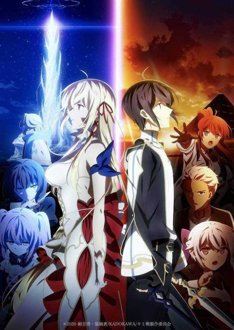Our Last Crusade Or The Rise Of A New World (Episode 1 - 3 Ongoing) Low Size File