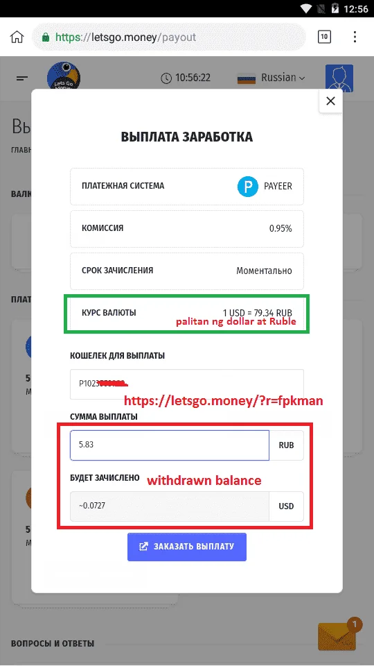 Screenshot_2020-10-22-00-56-23.webp
