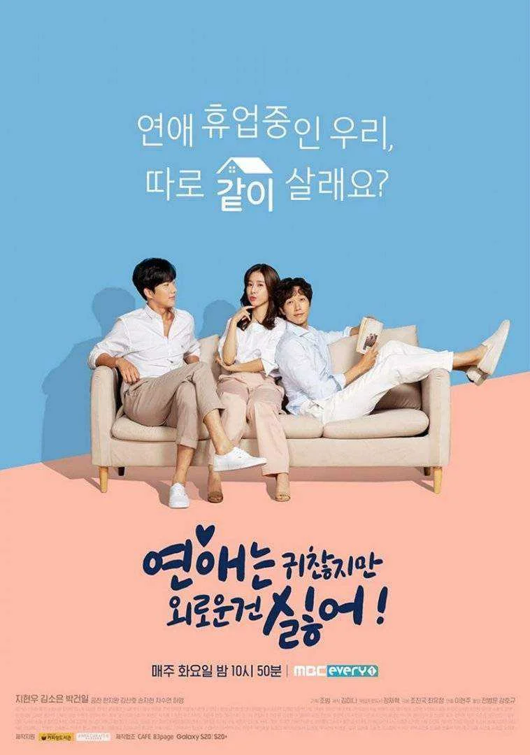 [K-Drama] Lonely Enough to Love