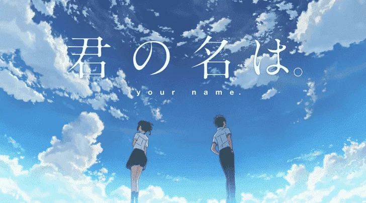 Kimi no na wa. (your name.) - with eng sub