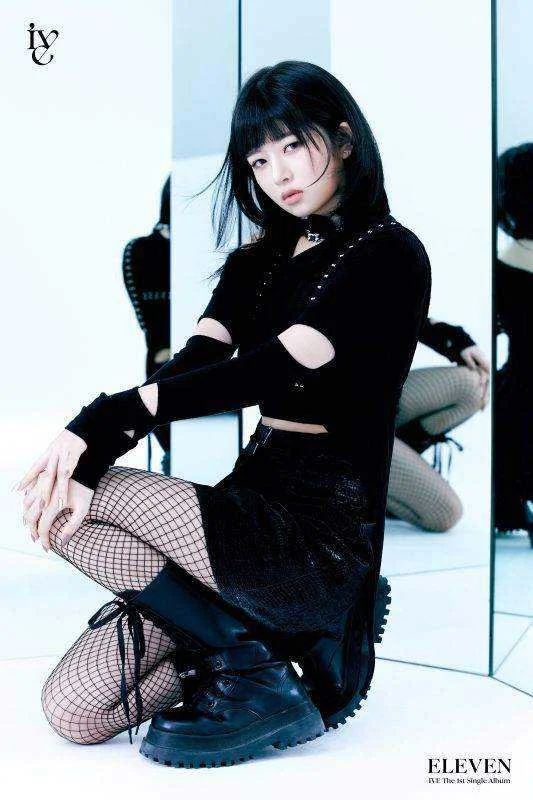 REI
