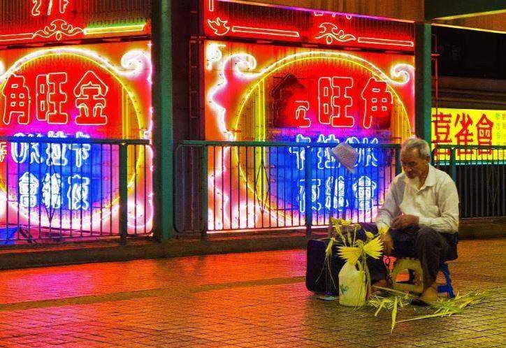 Golden Mongkok Karaoke.