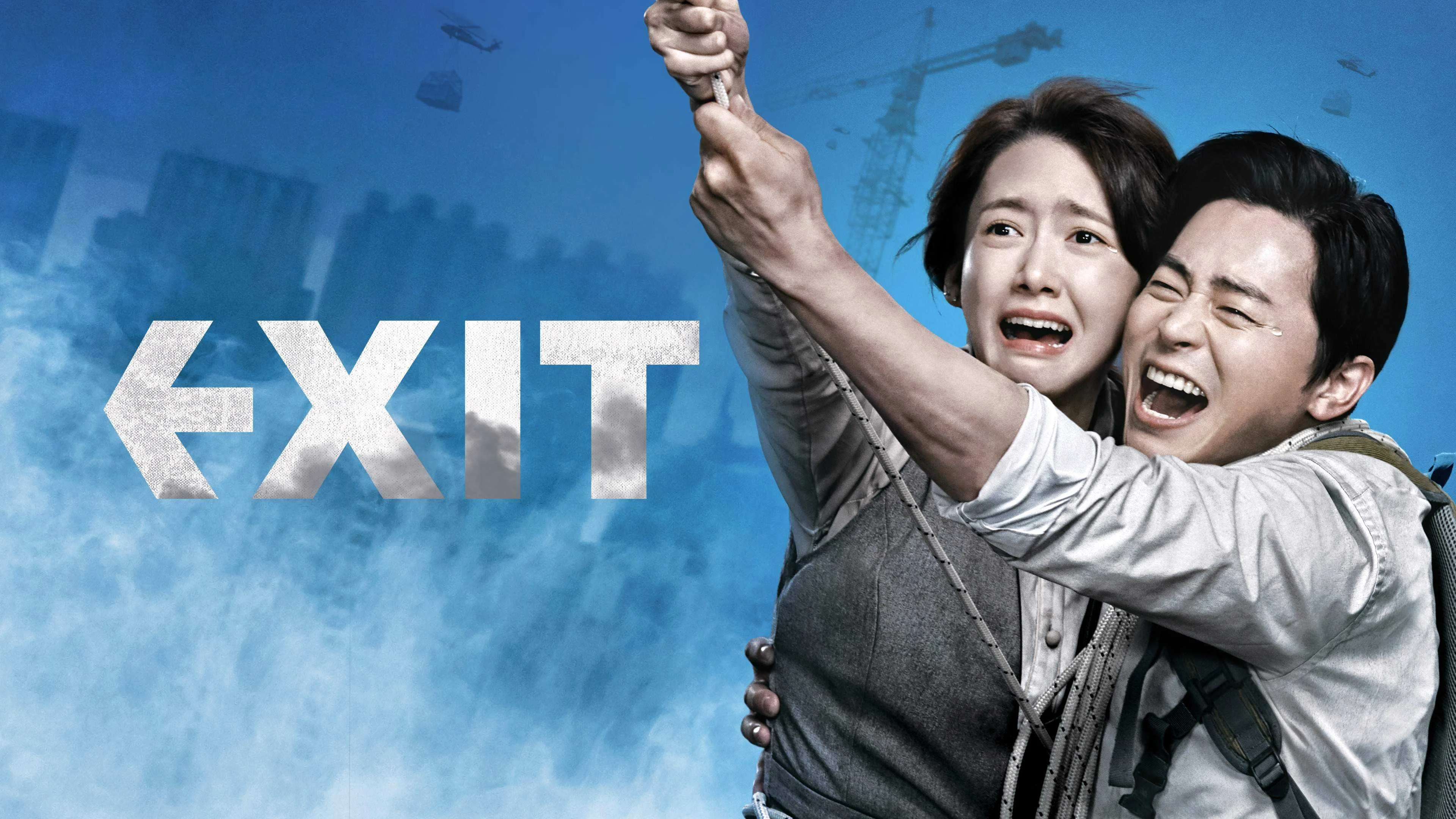 Exit (2019).jpg