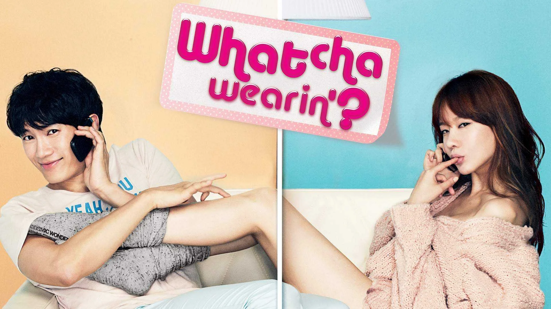 Watcha Wearin.jpg