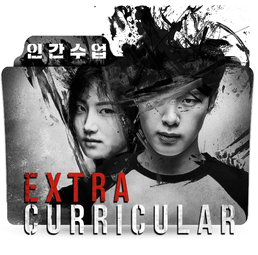 Extracurricular (2020).png