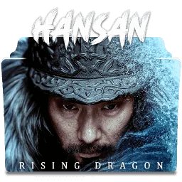 hansan__rising_dragon.png