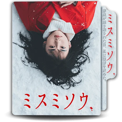 liverleaf__japanese__movie.png