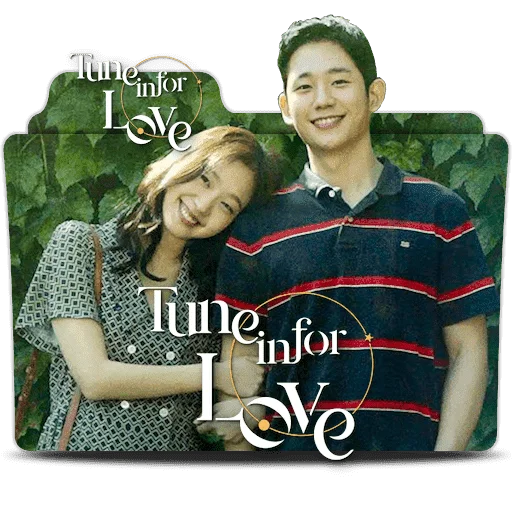 유열의 음악앨범 tune in for love v2 en.png