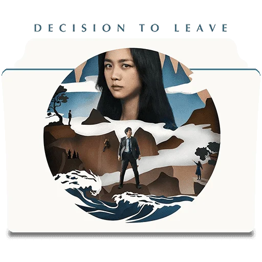 Decision to Leave.png