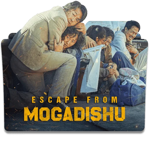 escape_from_mogadishu.png
