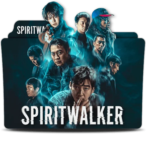 유체이탈자 Spiritwalker v2 en.png