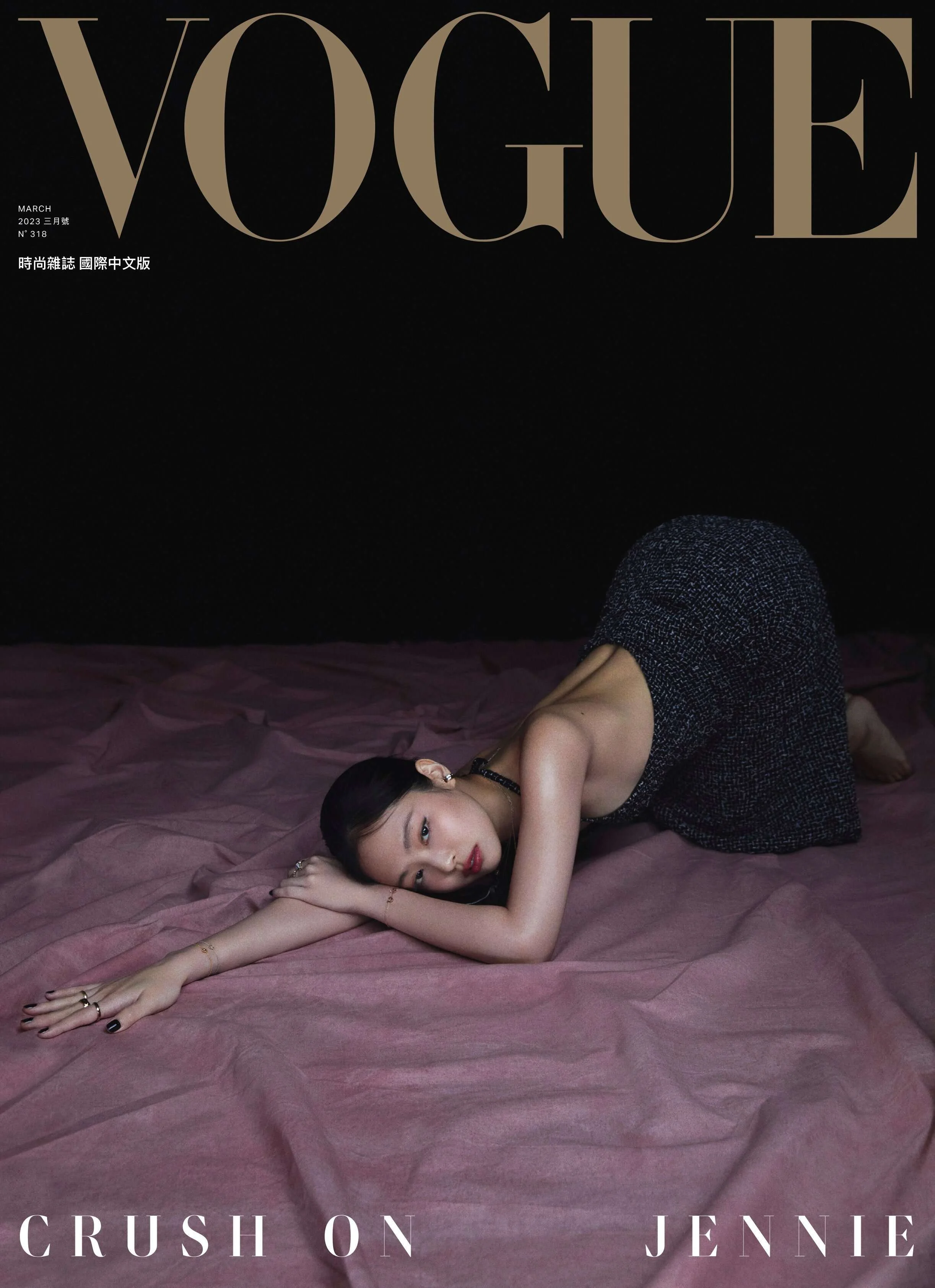 BLACKPINK-Jennie-for-Vogue-Taiwan-March-2023-Issue-x-Chanel-documents-1.jpeg