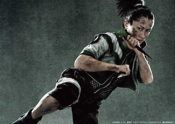 Shikamaru