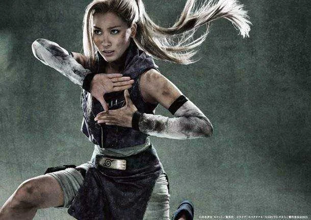 Ino