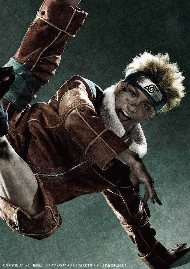 Naruto