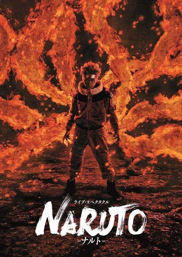 Naruto Stage Release