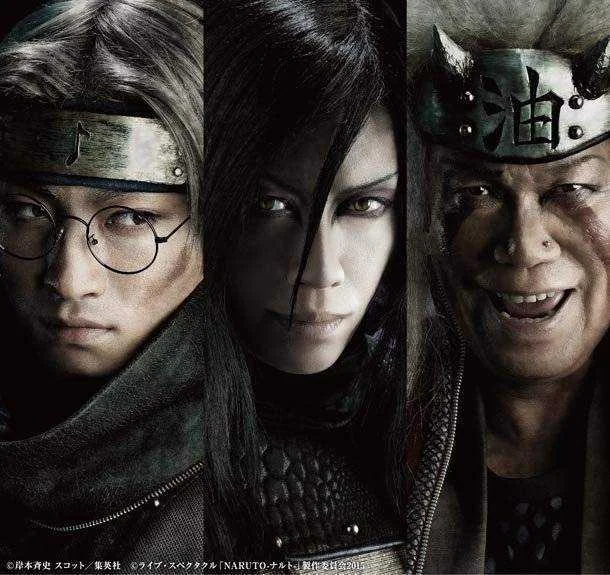 Naruto Stage Release