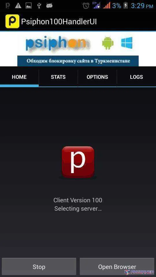 PSIPHON