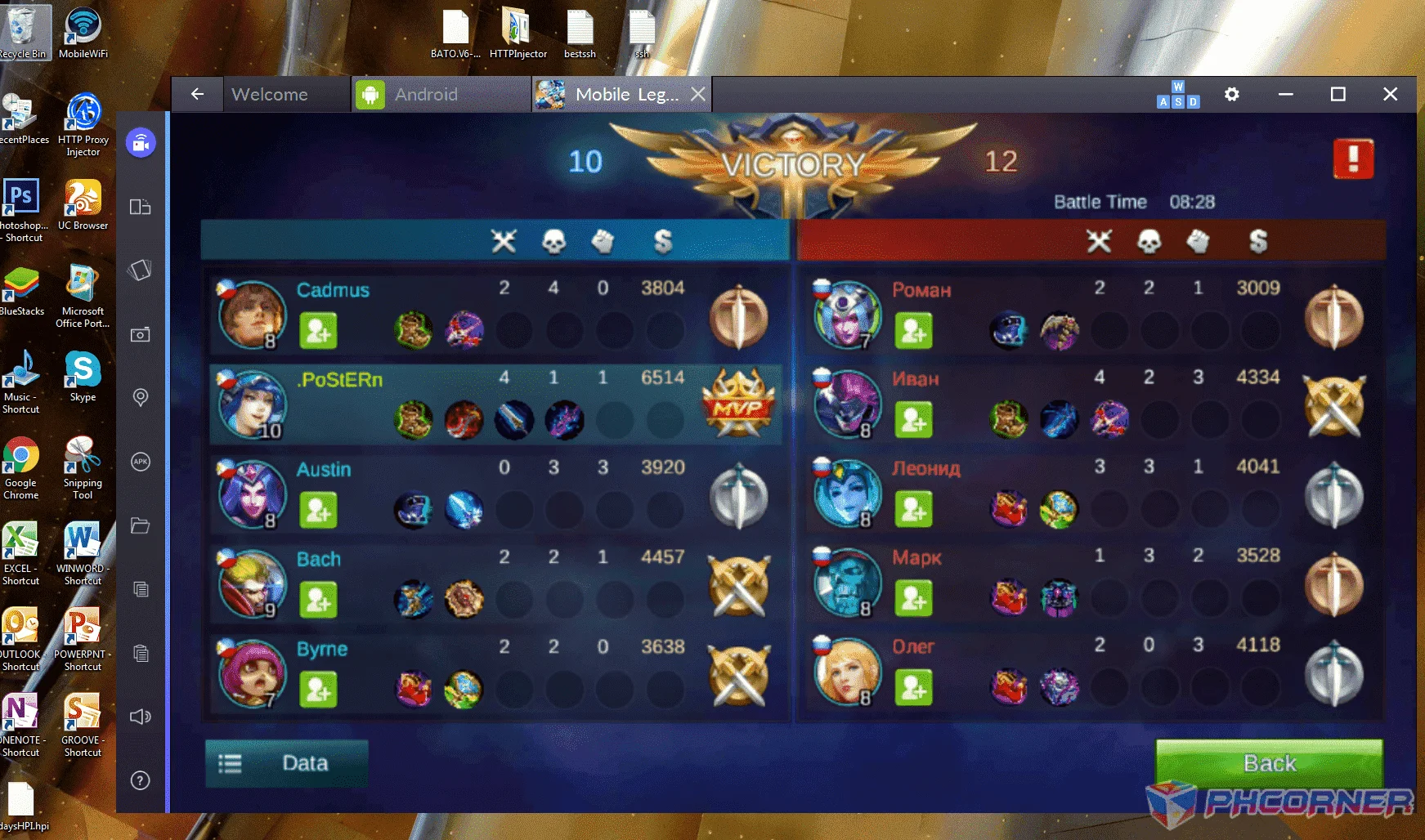 GameNah