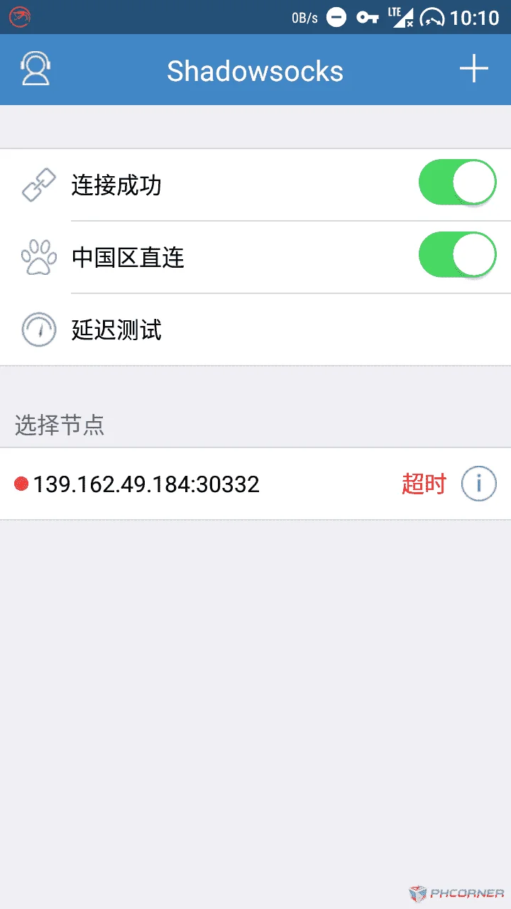 Screenshot_20170621-101005