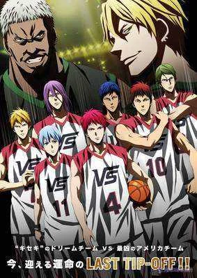 Last-game-kv
