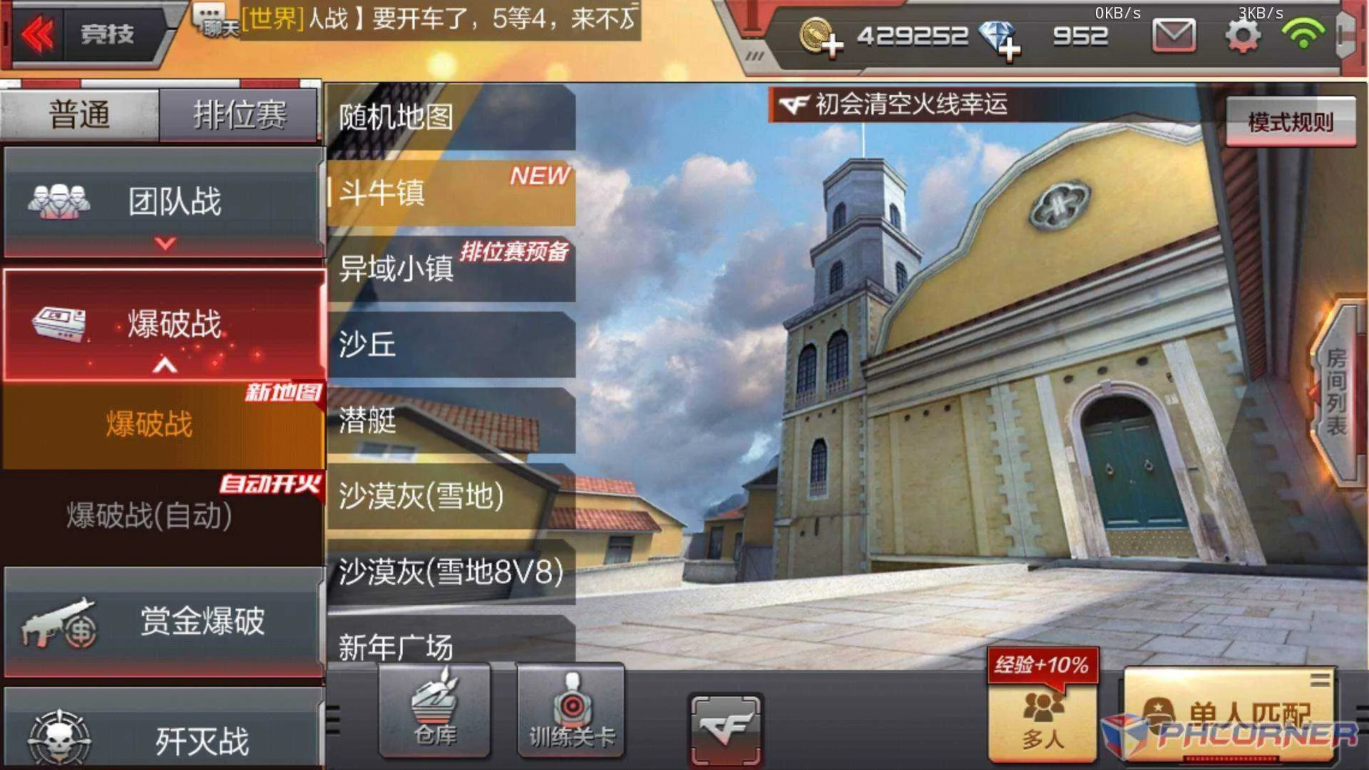 Screenshot_20171001-142911