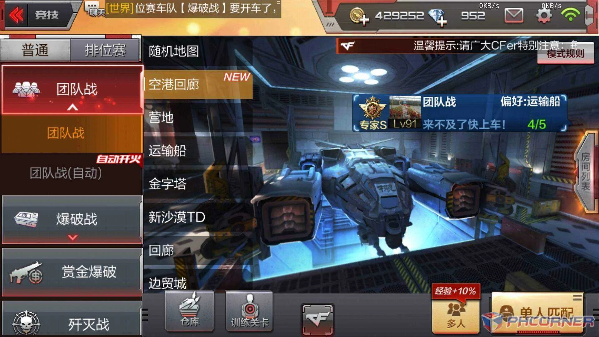Screenshot_20171001-142815