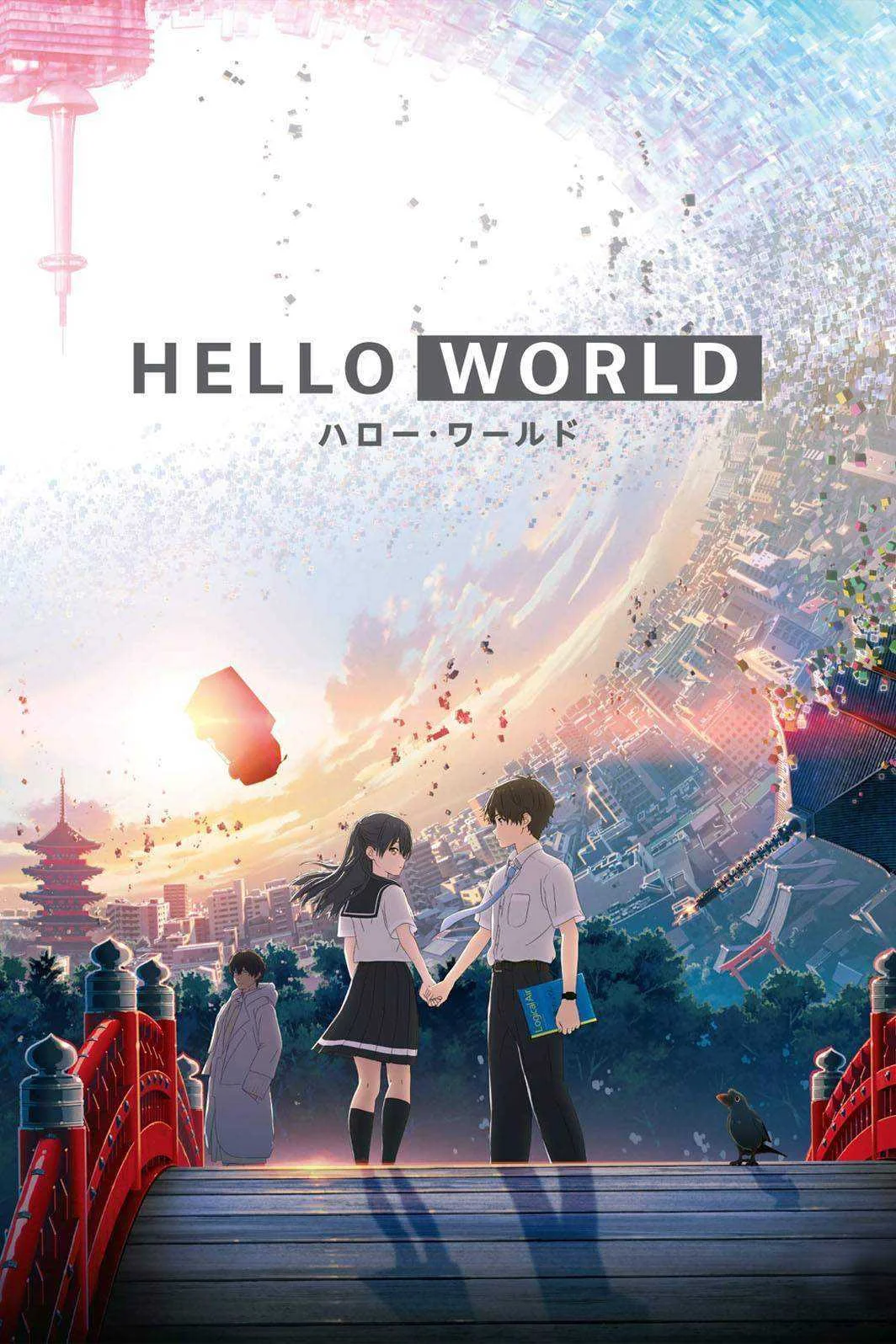 hello world.jpg