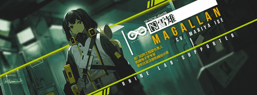 Arknights - Magallan.png