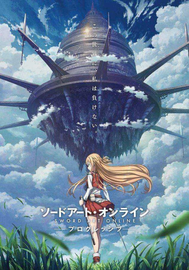 SAO PROGRESSIVE