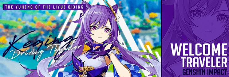 Genshin Impact Banner.png