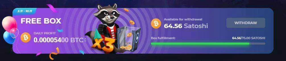 BDFreeBOX.JPG