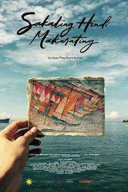 In_Case_They_Don't_Arrive_Poster.jpg