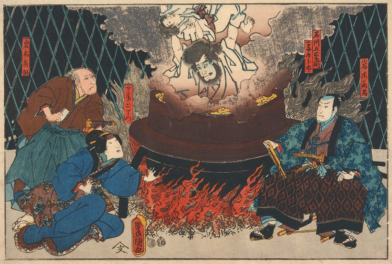 goemon.jpg