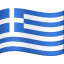 🇬🇷