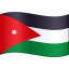 🇯🇴