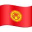 Flag: Kyrgyzstan :flag_kg: ๐ฐ๐ฌ