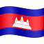 🇰🇭