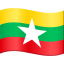 🇲🇲