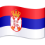🇷🇸